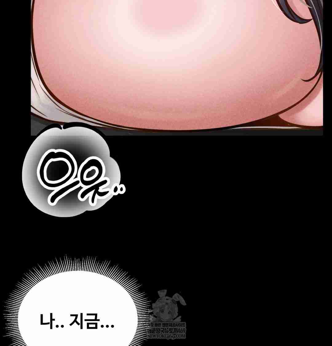 NEW  Paradise Villa Page 59 - MangaHe