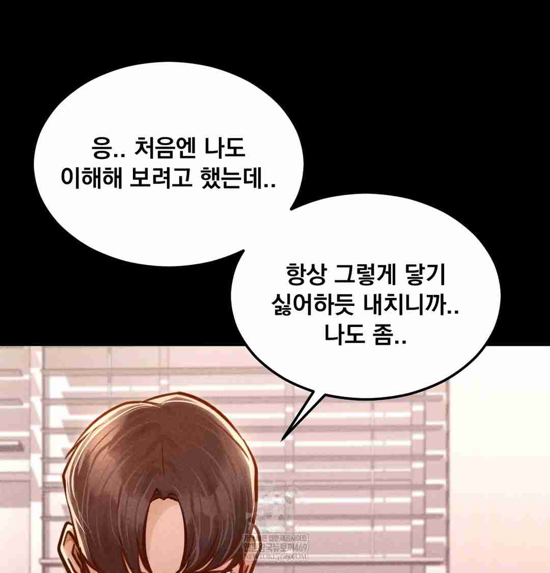 NEW  Paradise Villa Page 81 - MangaHe
