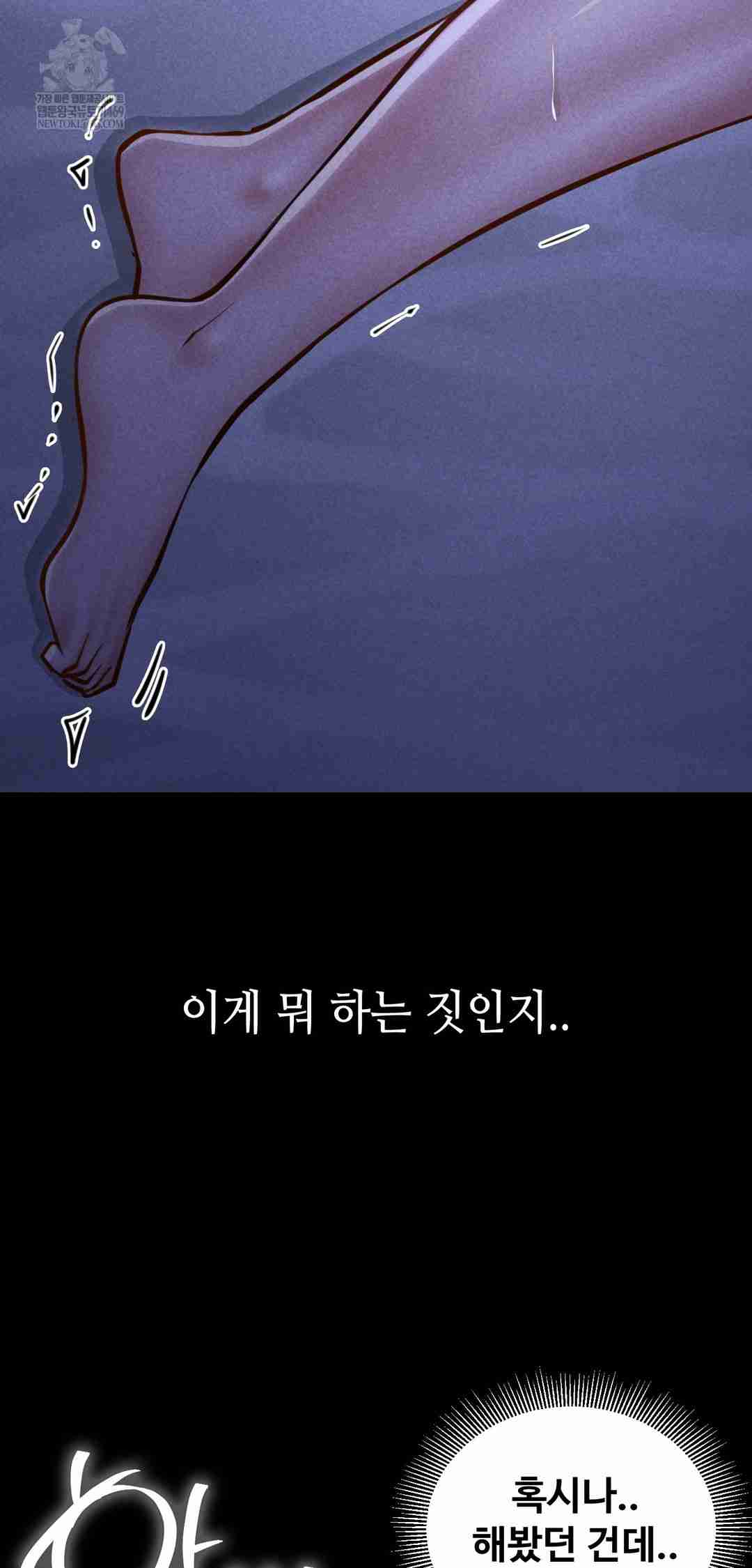 NEW  Paradise Villa Page 22 - MangaHe