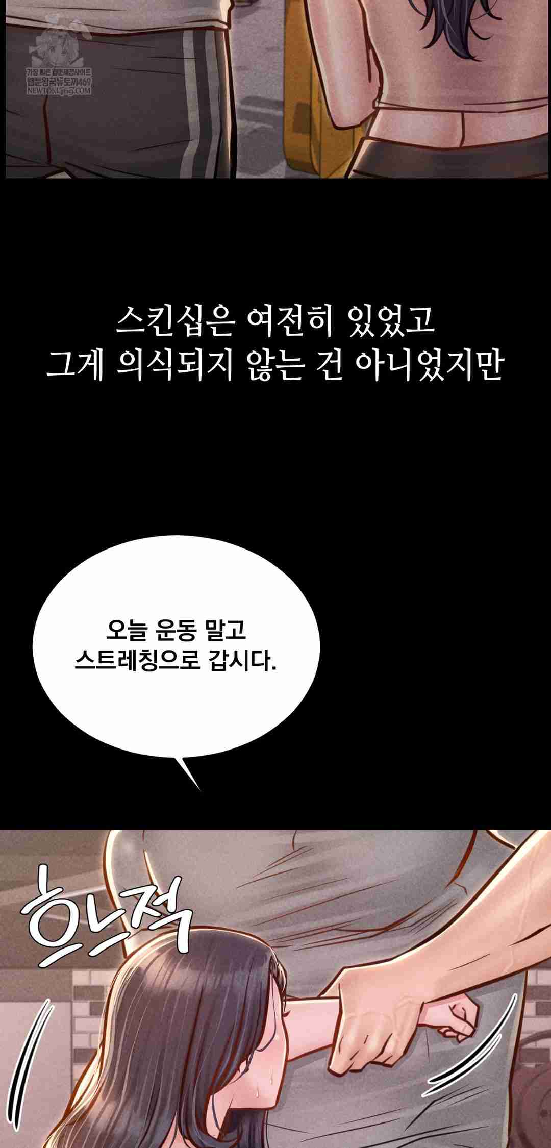 NEW  Paradise Villa Page 32 - MangaHe