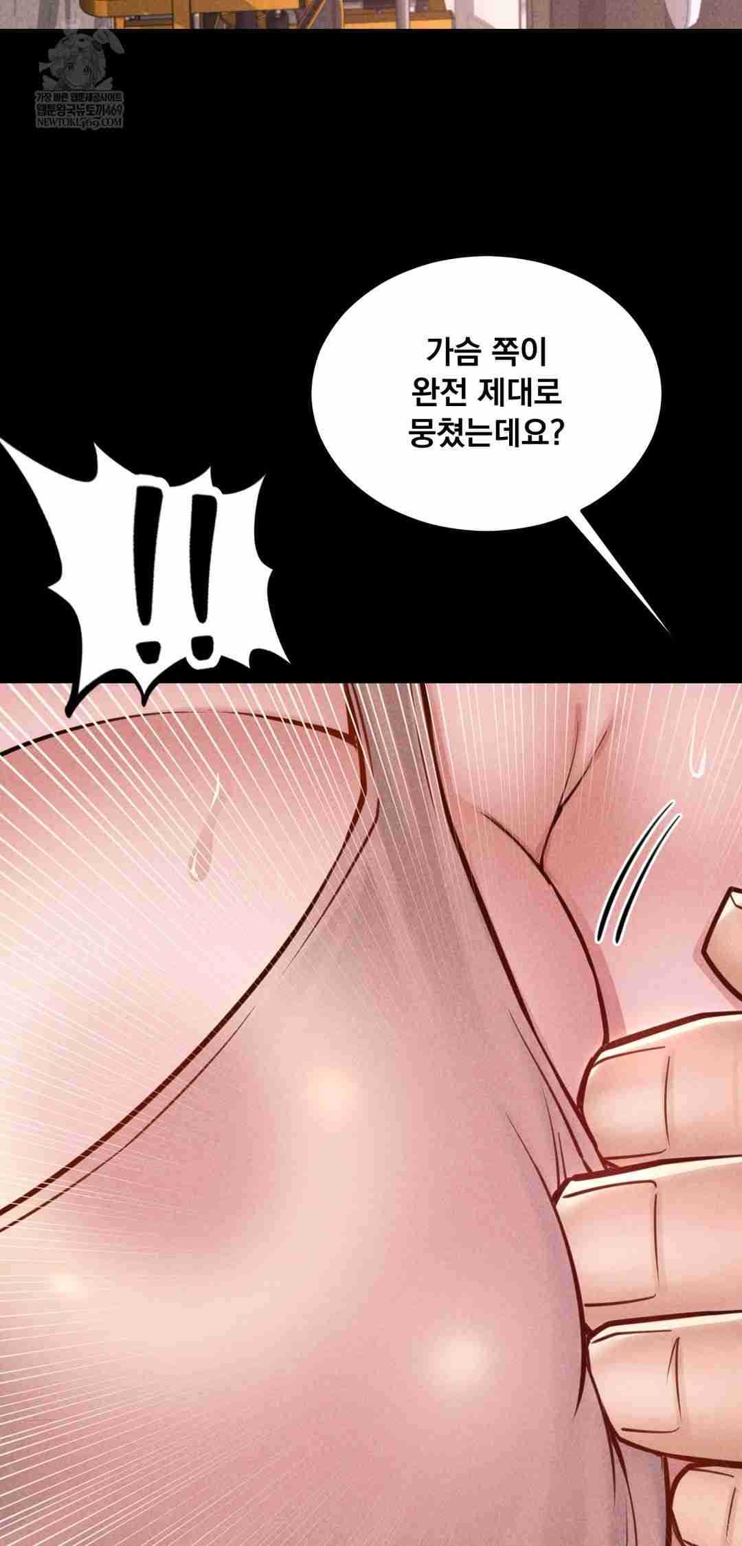 NEW  Paradise Villa Page 36 - MangaHe