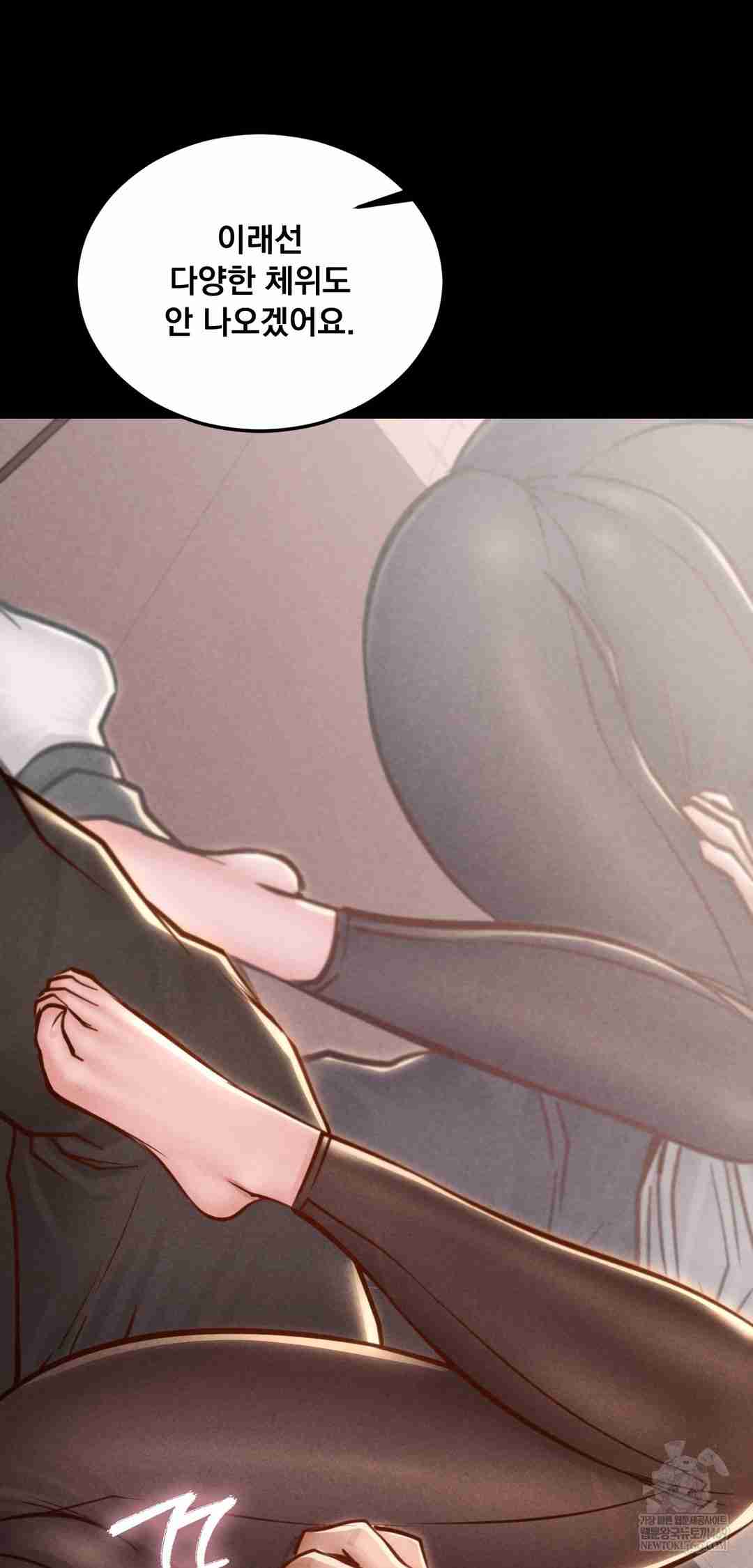 NEW  Paradise Villa Page 42 - MangaHe