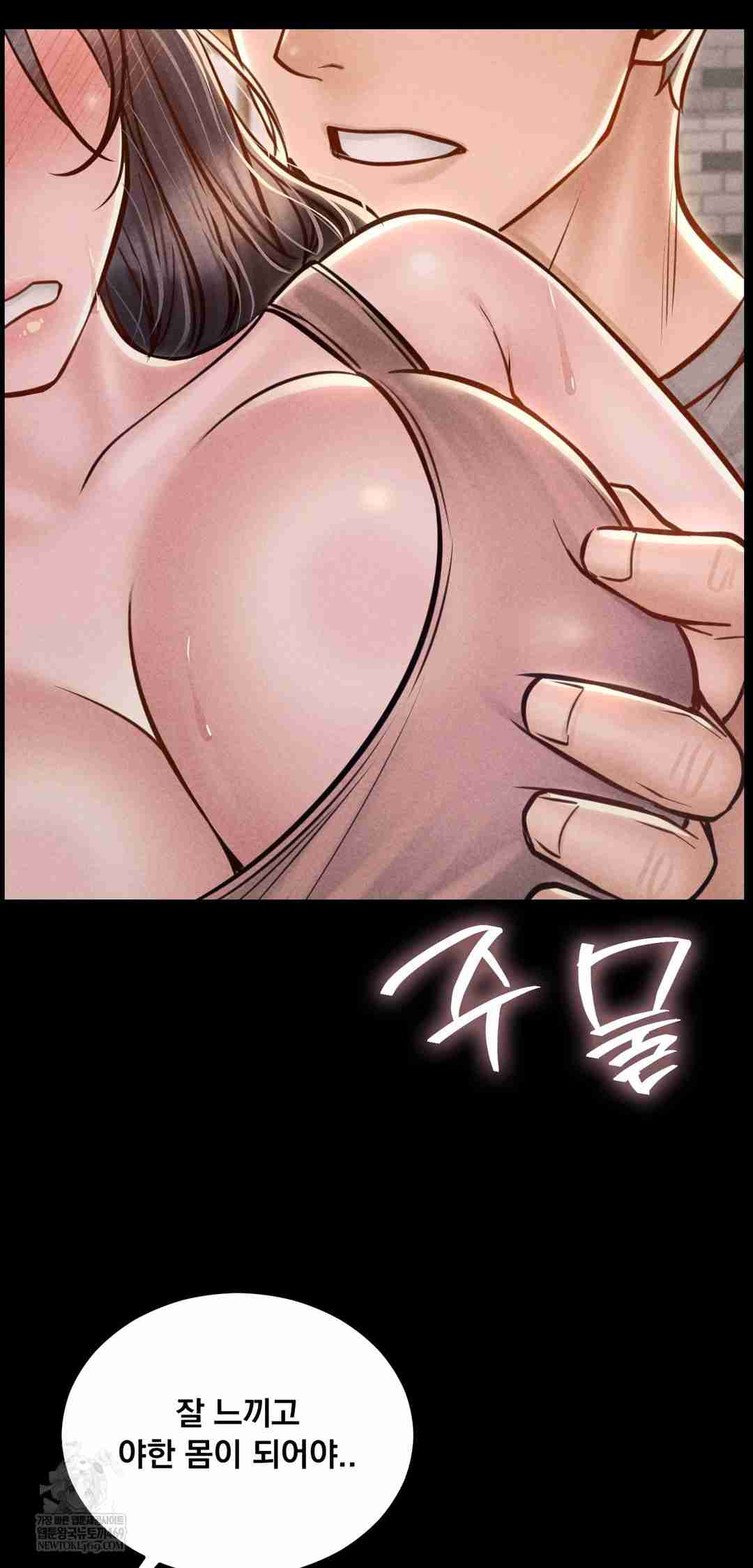 NEW  Paradise Villa Page 53 - MangaHe