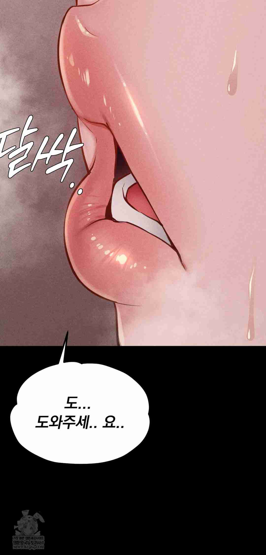 NEW  Paradise Villa Page 59 - MangaHe