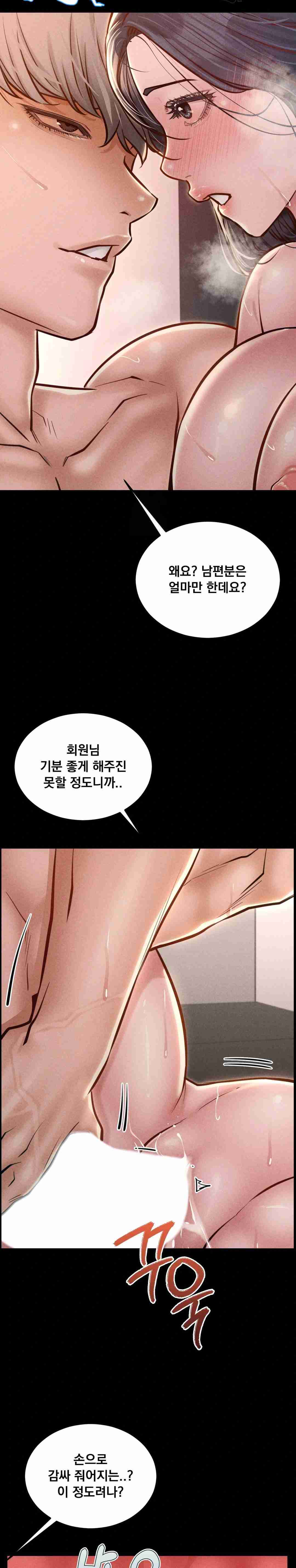 NEW  Paradise Villa Page 11 - MangaHe