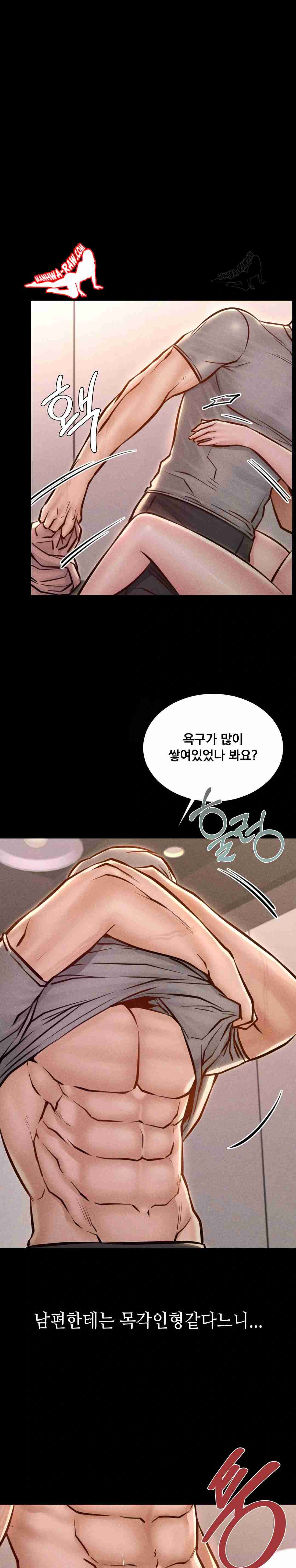 NEW  Paradise Villa Page 7 - MangaHe