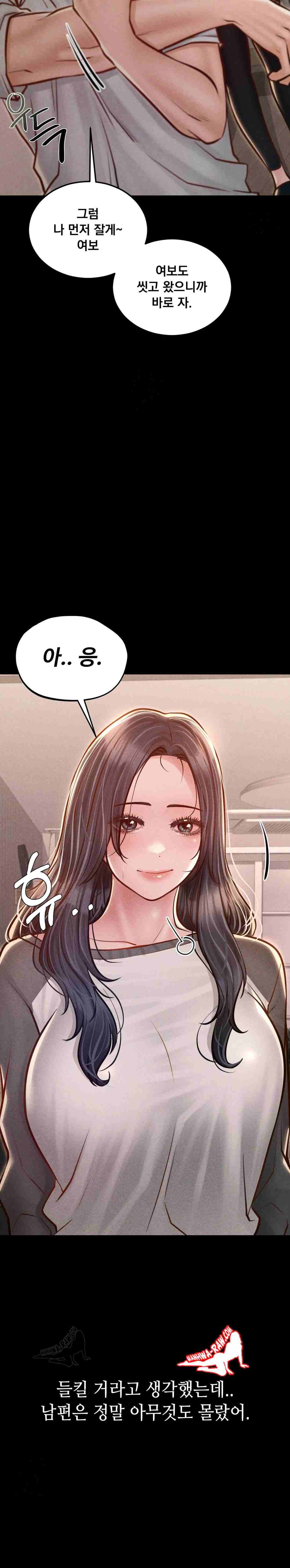 NEW  Paradise Villa Page 4 - MangaHe