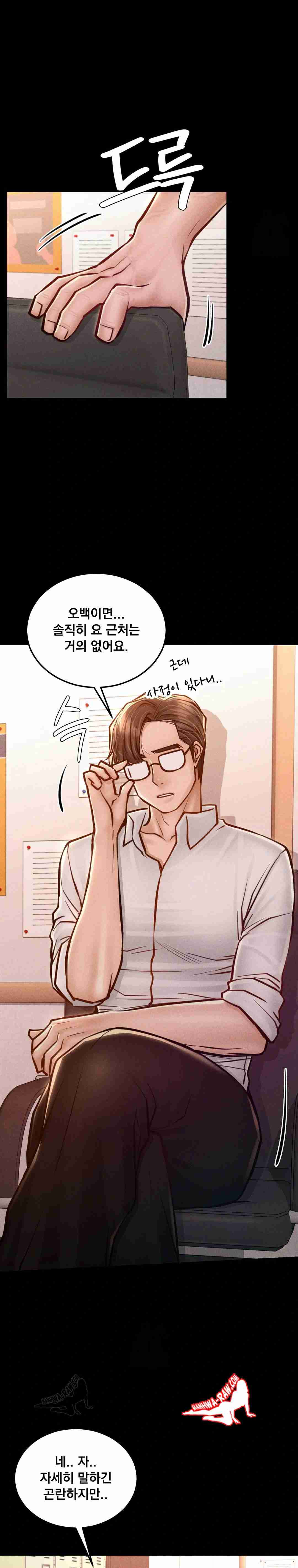 NEW  Paradise Villa Page 13 - MangaHe