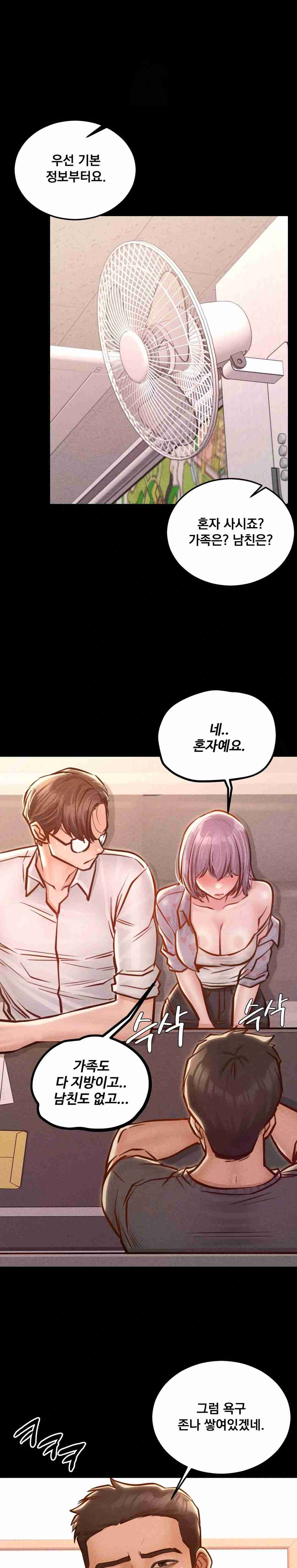 NEW  Paradise Villa Page 20 - MangaHe
