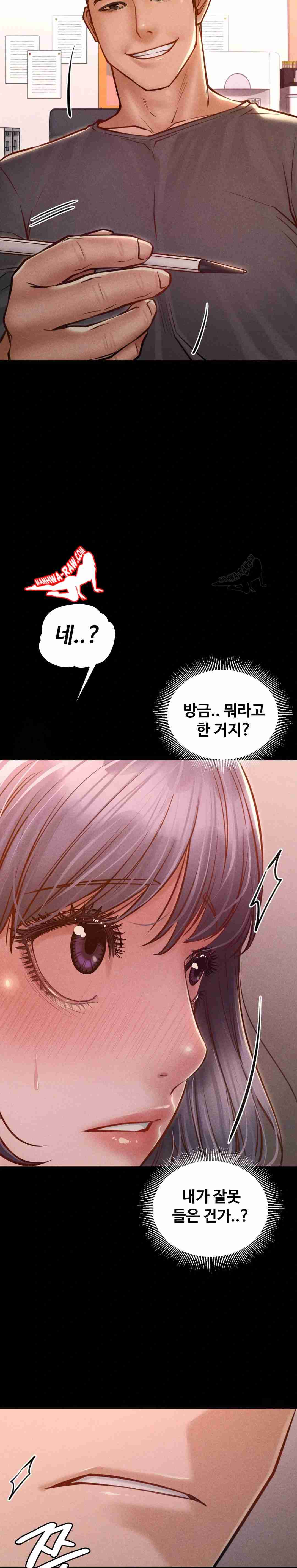 NEW  Paradise Villa Page 21 - MangaHe