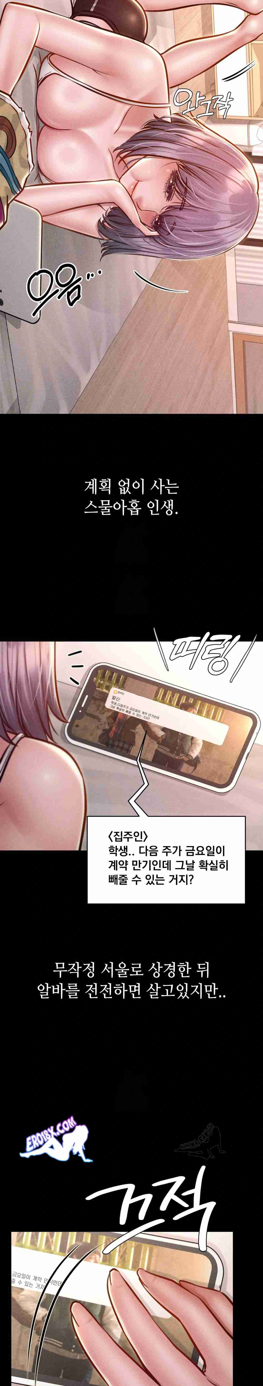NEW  Paradise Villa Page 4 - MangaHe