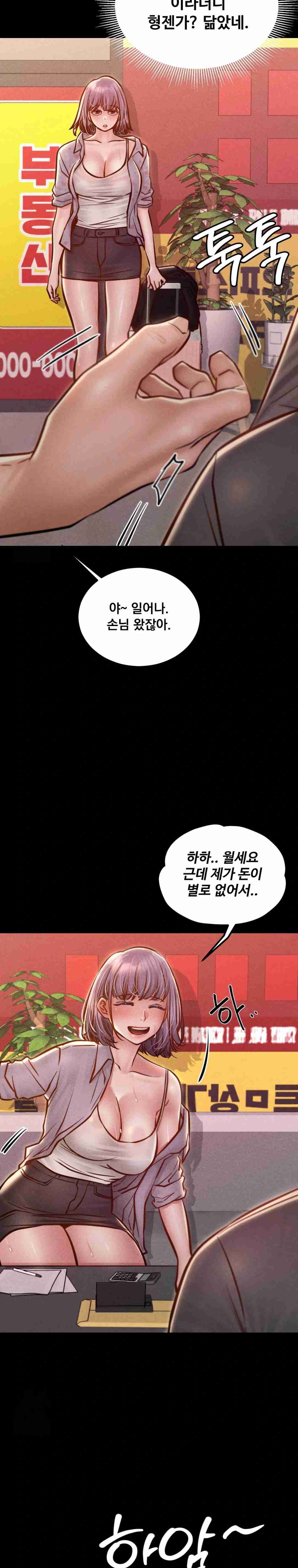NEW  Paradise Villa Page 10 - MangaHe