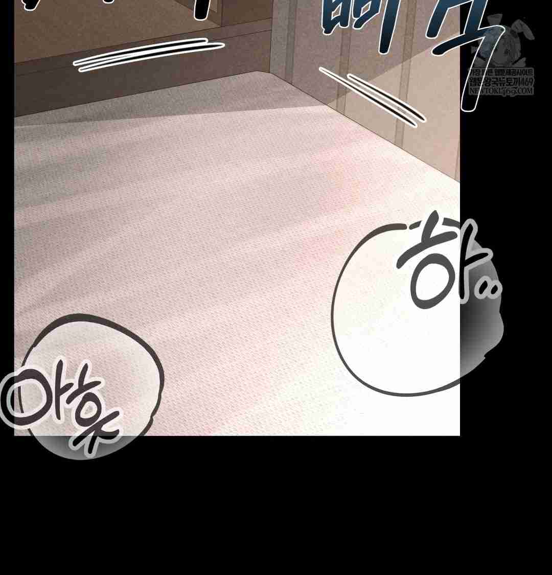 NEW  Paradise Villa Page 104 - MangaHe