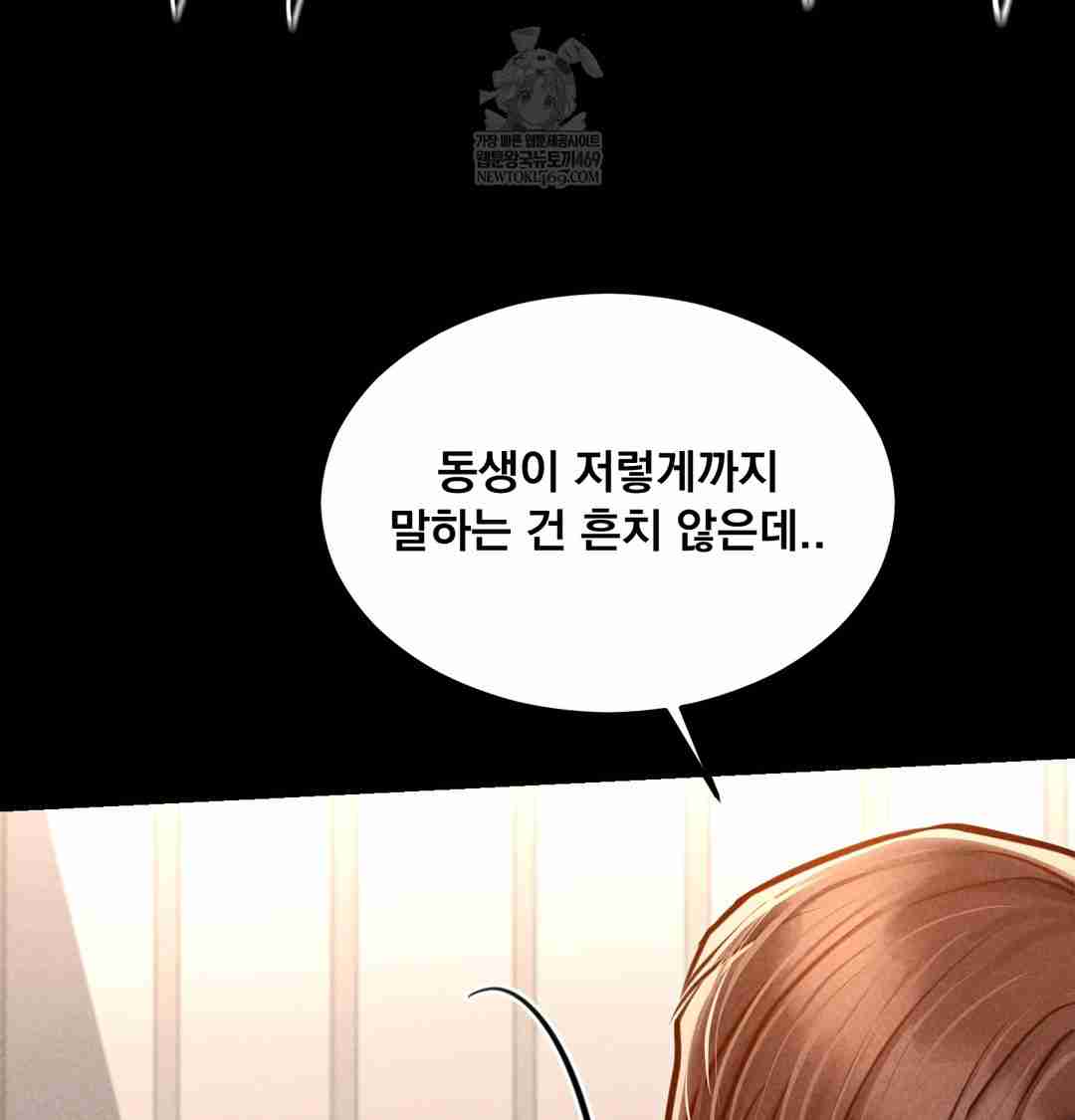NEW  Paradise Villa Page 115 - MangaHe