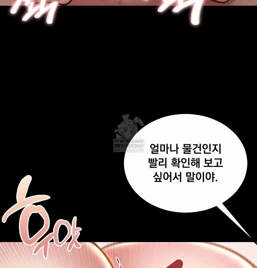 NEW  Paradise Villa Page 143 - MangaHe