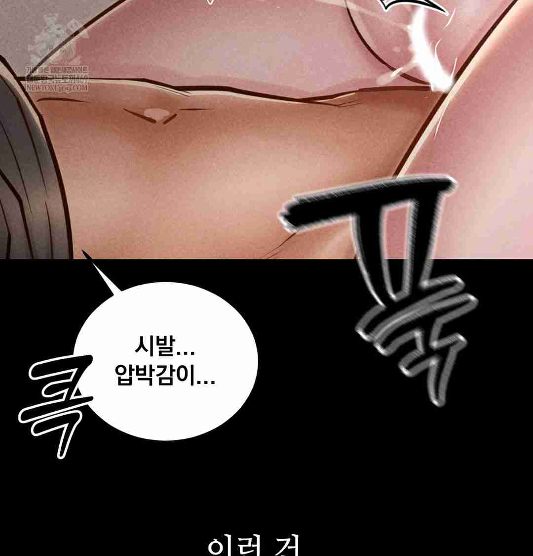 NEW  Paradise Villa Page 19 - MangaHe