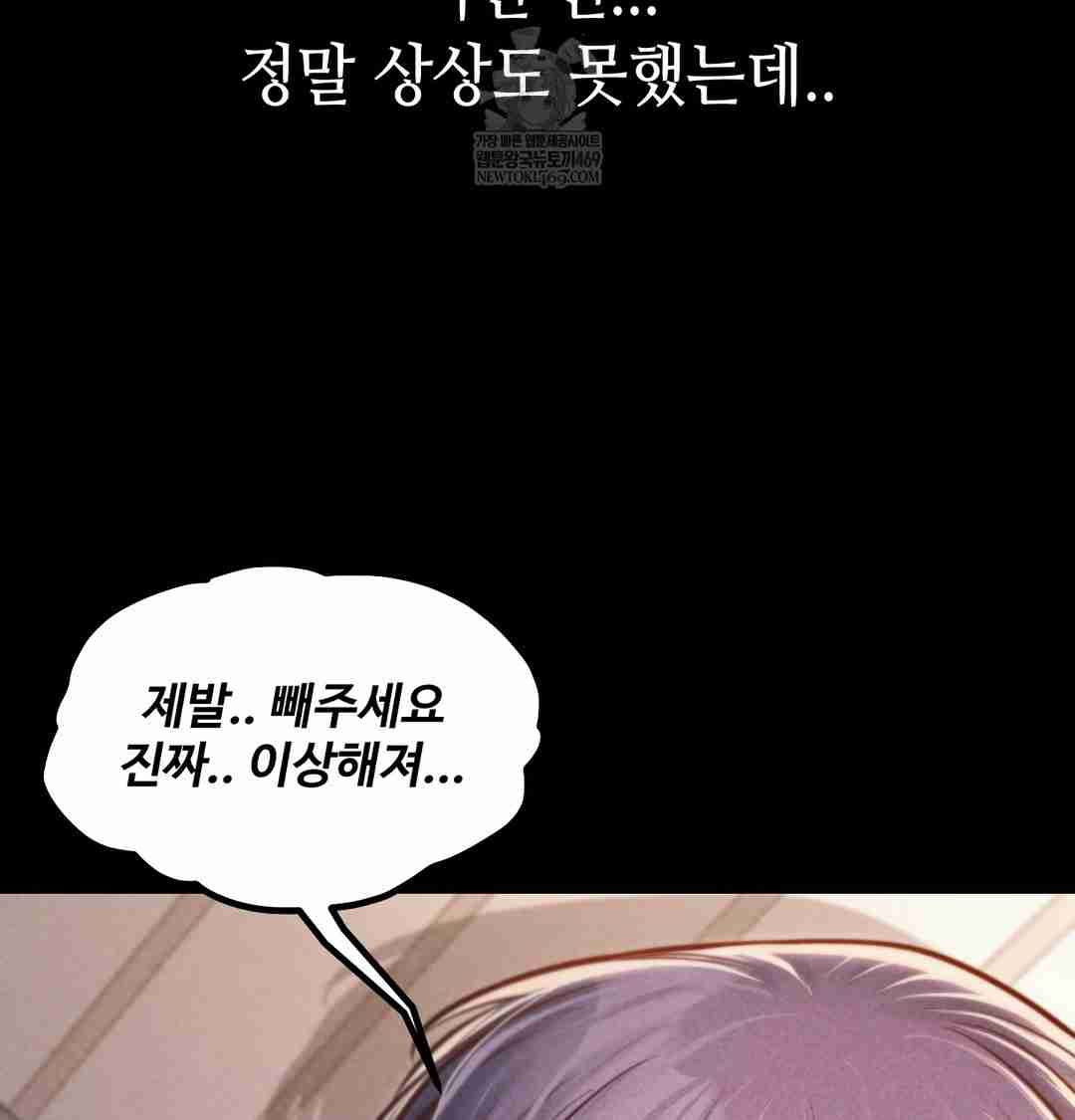 NEW  Paradise Villa Page 20 - MangaHe