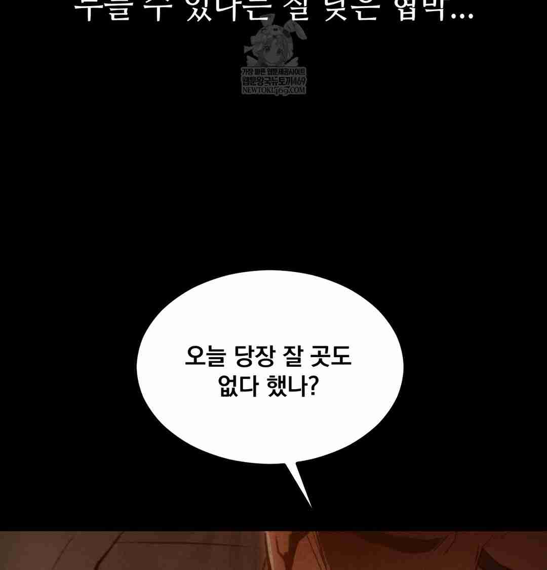 NEW  Paradise Villa Page 23 - MangaHe