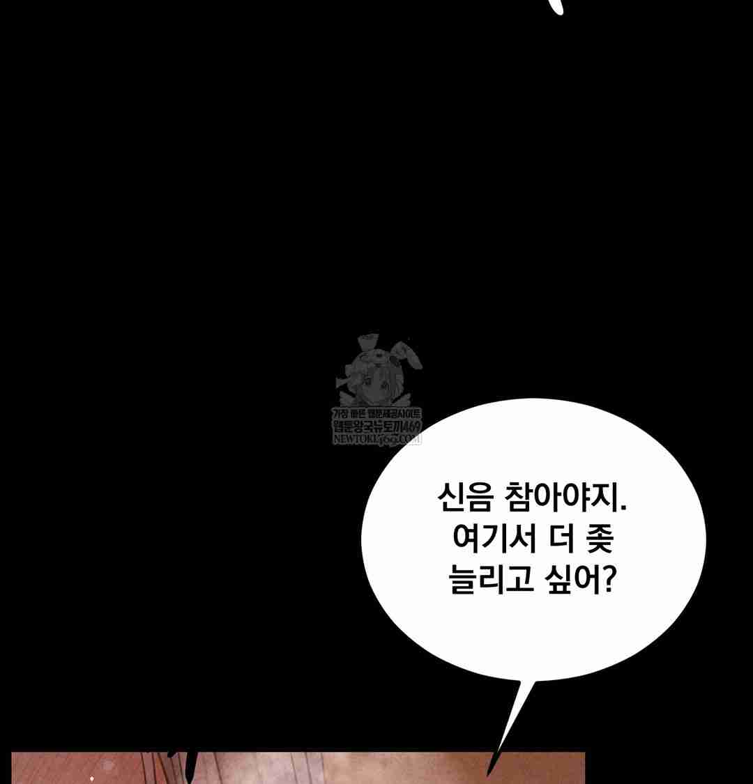 NEW  Paradise Villa Page 25 - MangaHe