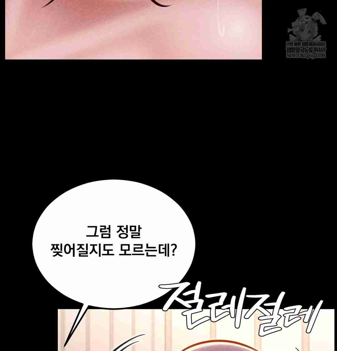 NEW  Paradise Villa Page 27 - MangaHe