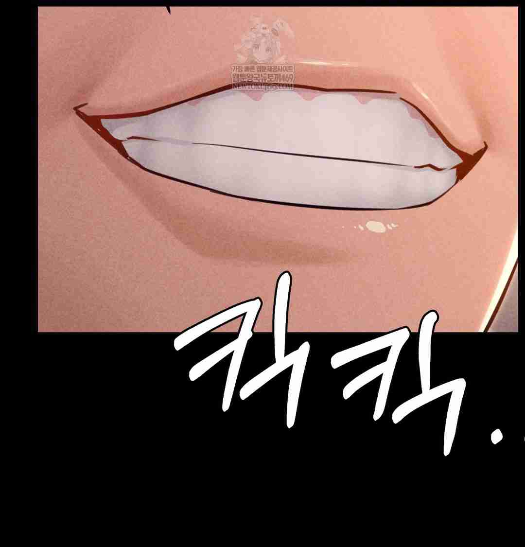 NEW  Paradise Villa Page 53 - MangaHe
