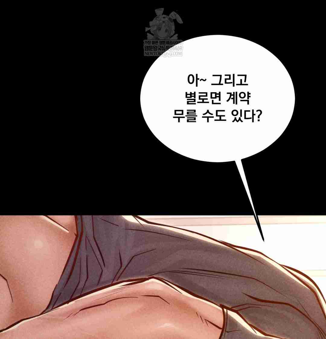 NEW  Paradise Villa Page 10 - MangaHe