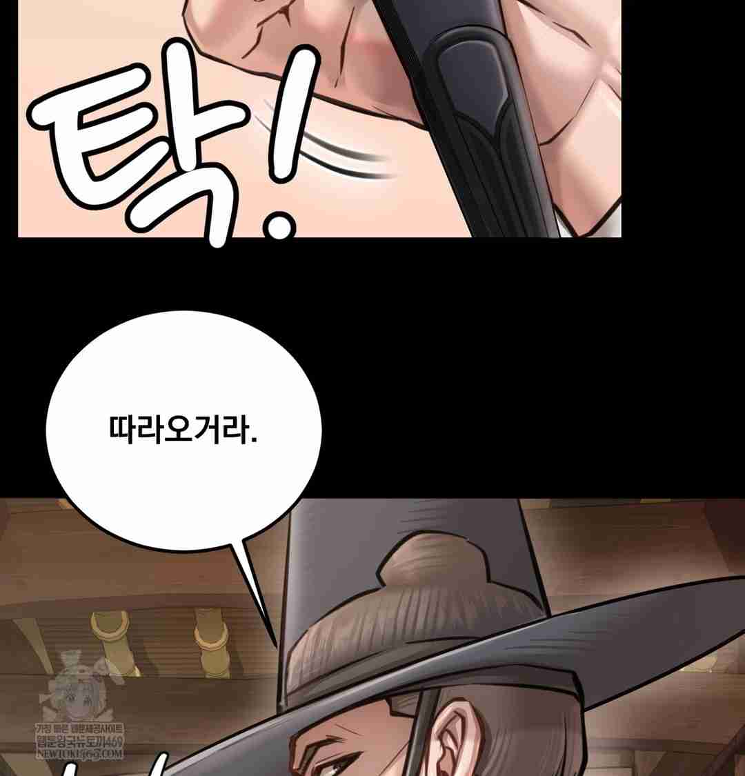 NEW  Paradise Villa Page 111 - MangaHe