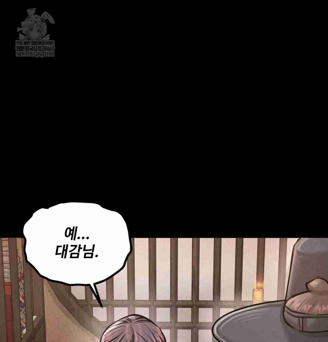 NEW  Paradise Villa Page 114 - MangaHe