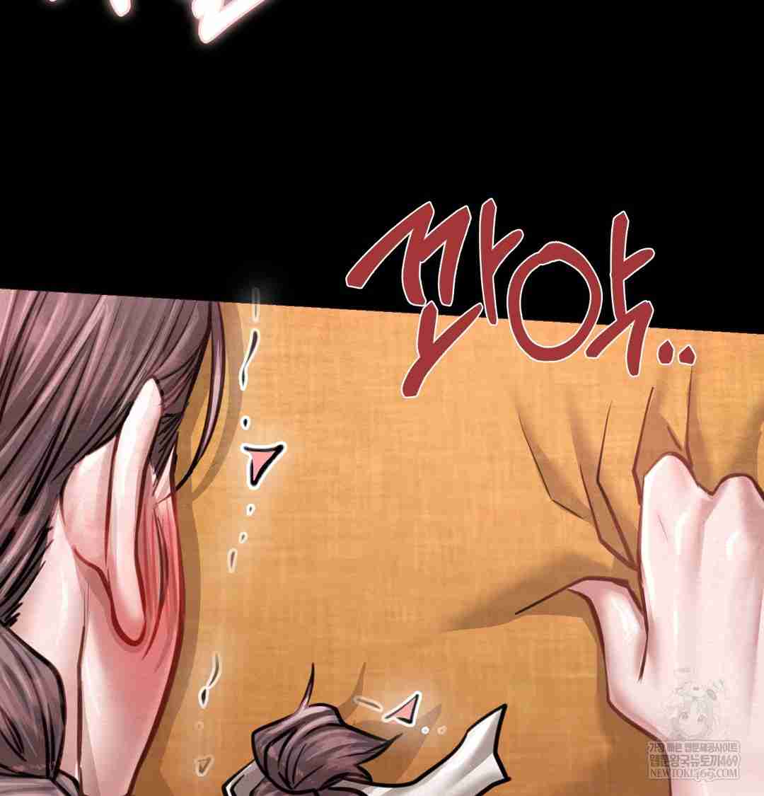 NEW  Paradise Villa Page 13 - MangaHe