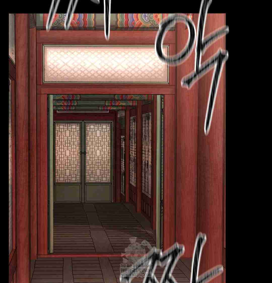 NEW  Paradise Villa Page 123 - MangaHe
