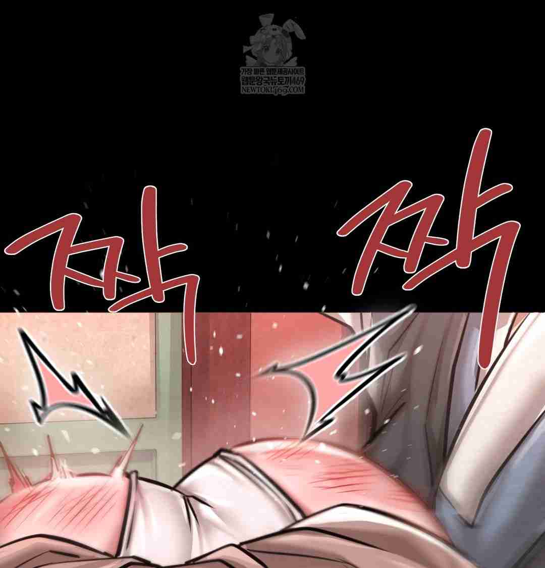 NEW  Paradise Villa Page 134 - MangaHe