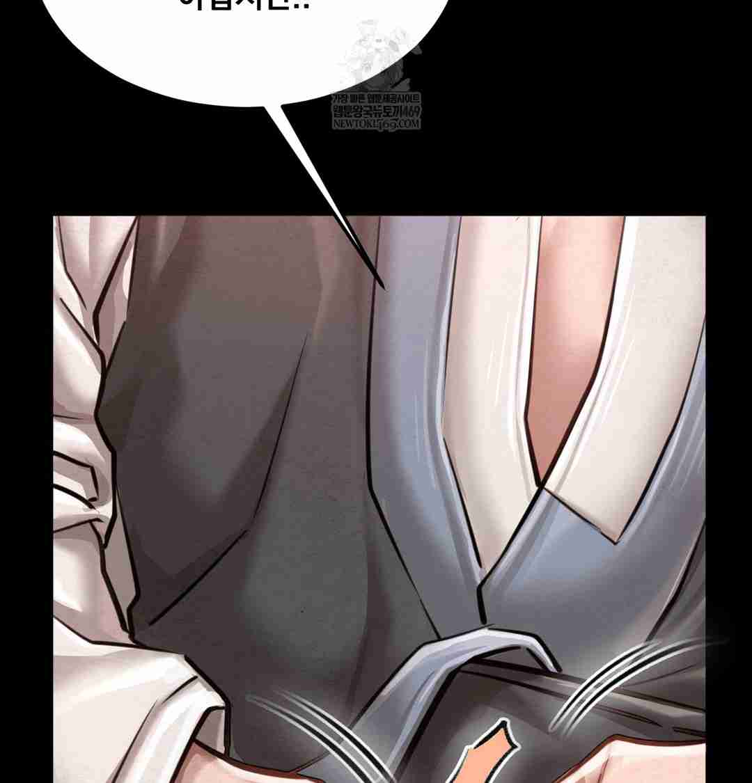 NEW  Paradise Villa Page 15 - MangaHe