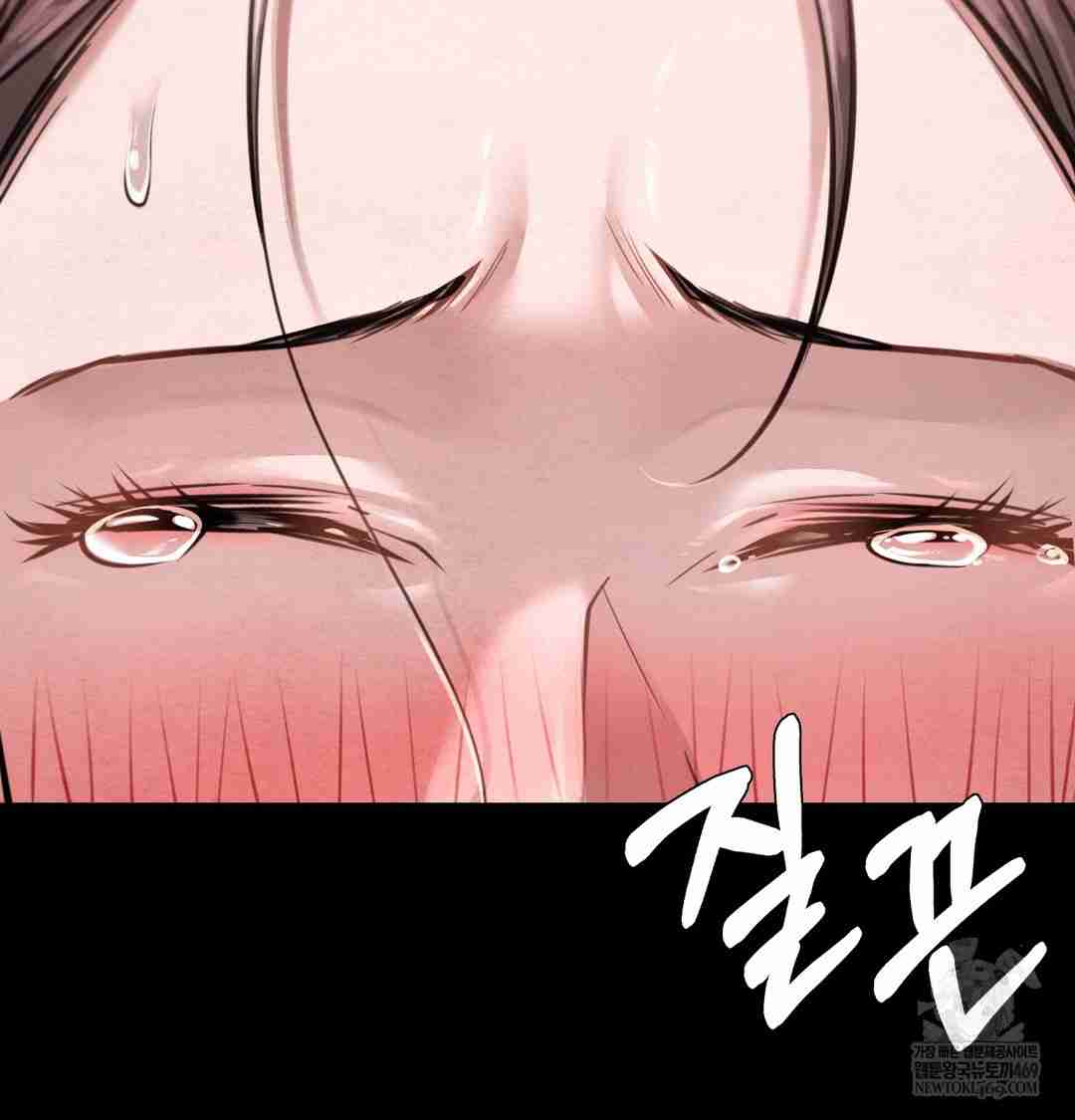 NEW  Paradise Villa Page 142 - MangaHe