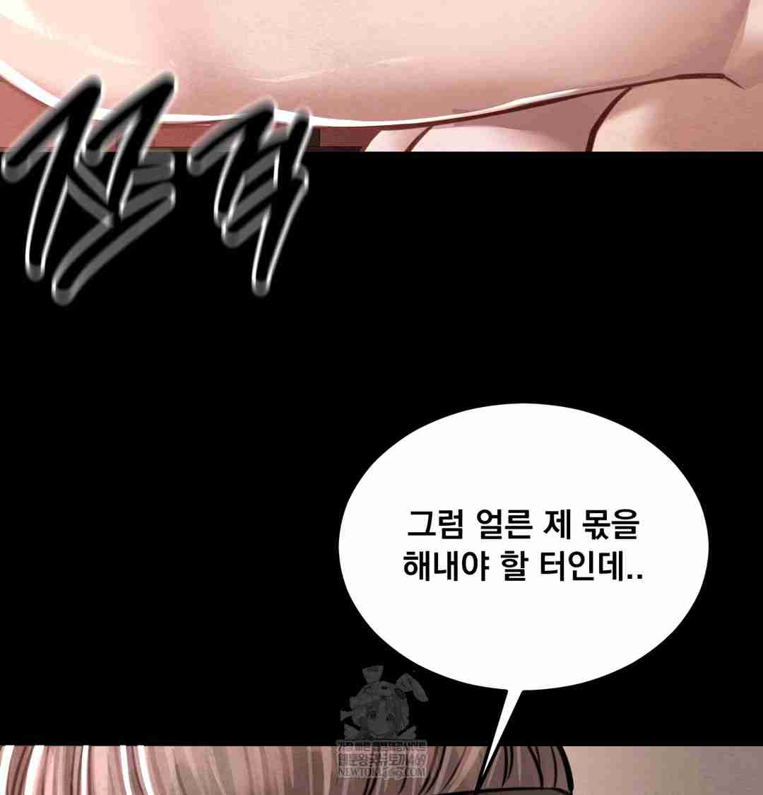 NEW  Paradise Villa Page 27 - MangaHe