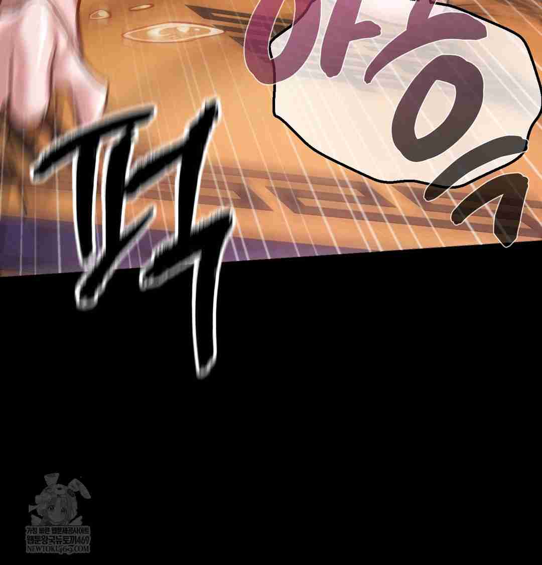 NEW  Paradise Villa Page 43 - MangaHe