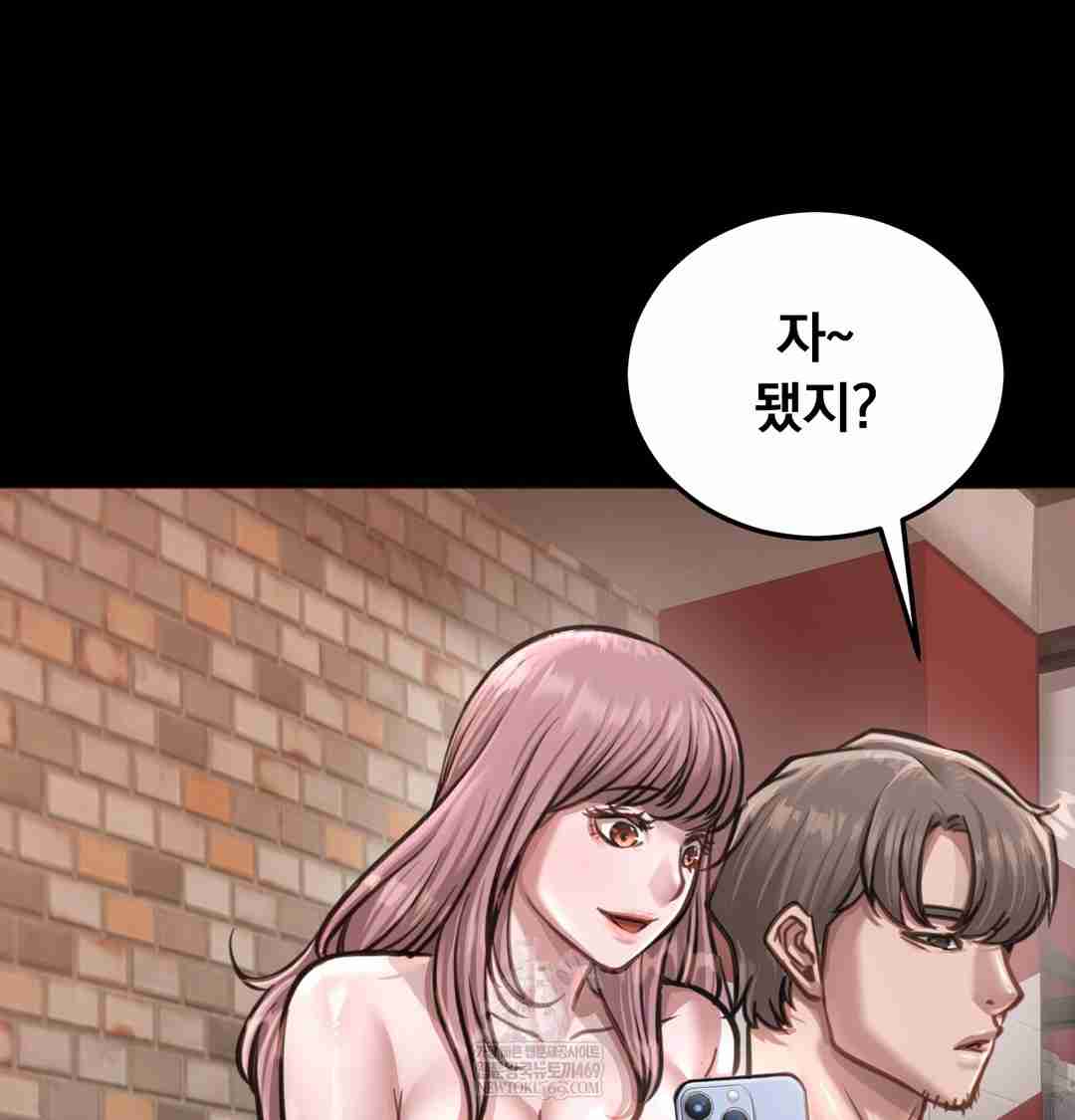 NEW  Paradise Villa Page 45 - MangaHe
