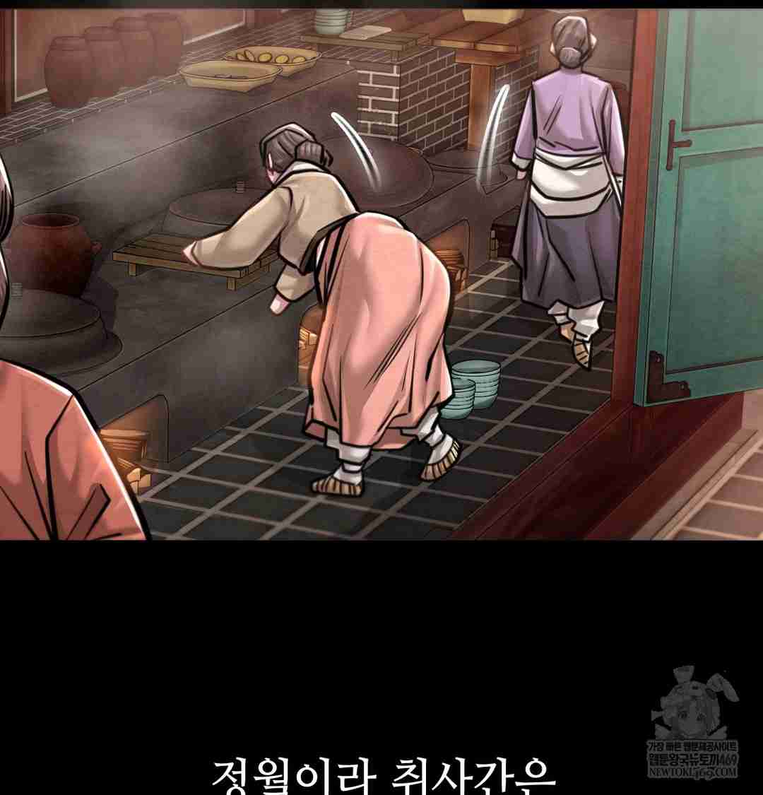 NEW  Paradise Villa Page 58 - MangaHe