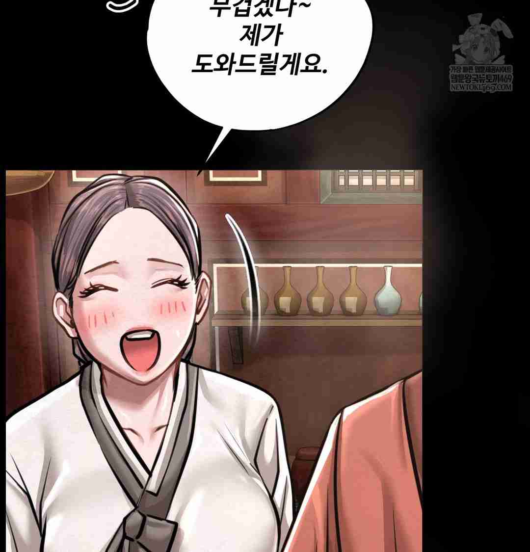 NEW  Paradise Villa Page 60 - MangaHe