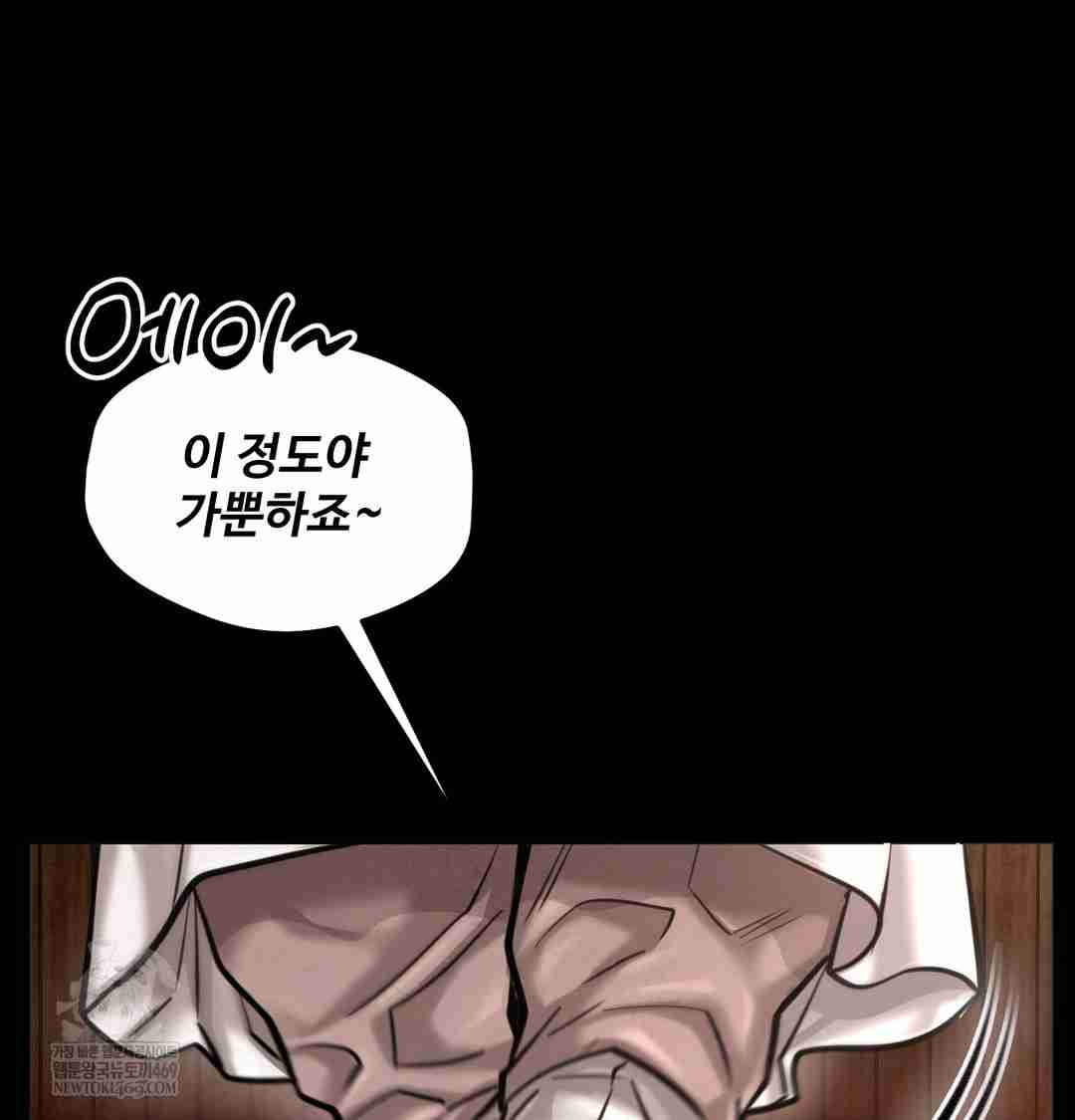 NEW  Paradise Villa Page 64 - MangaHe