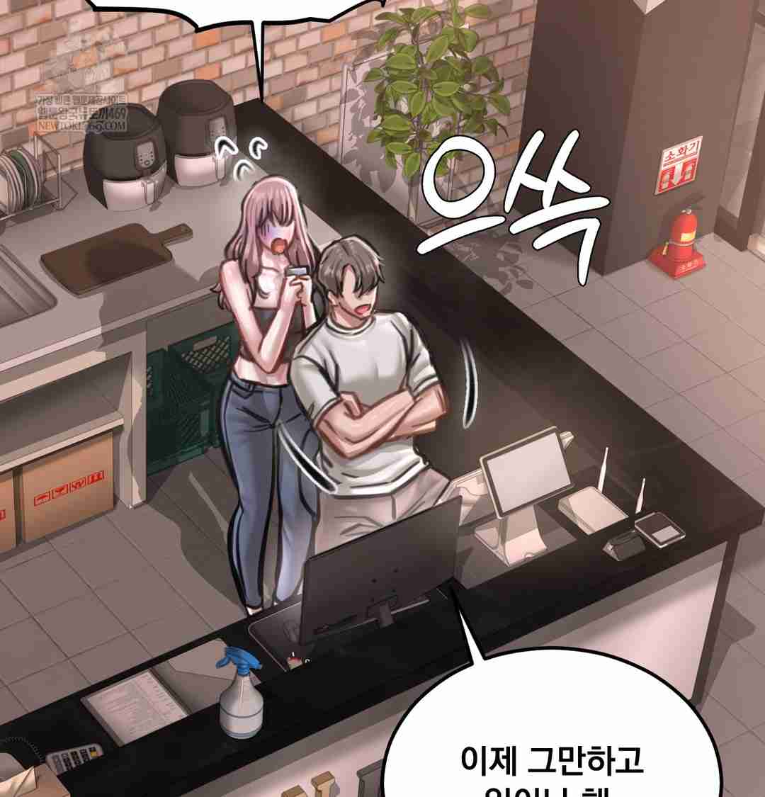 NEW  Paradise Villa Page 79 - MangaHe