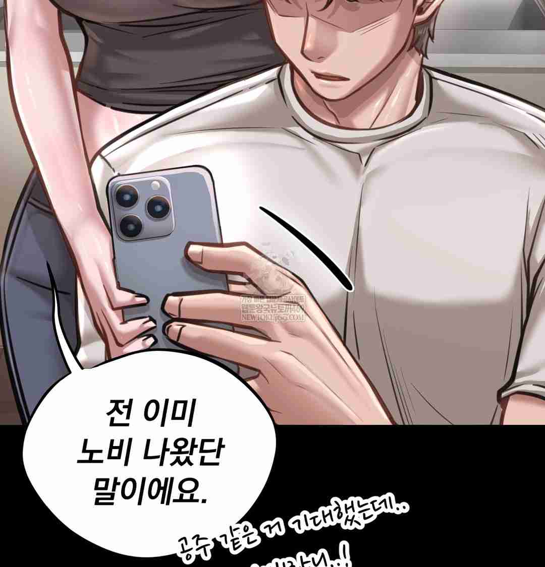 NEW  Paradise Villa Page 10 - MangaHe