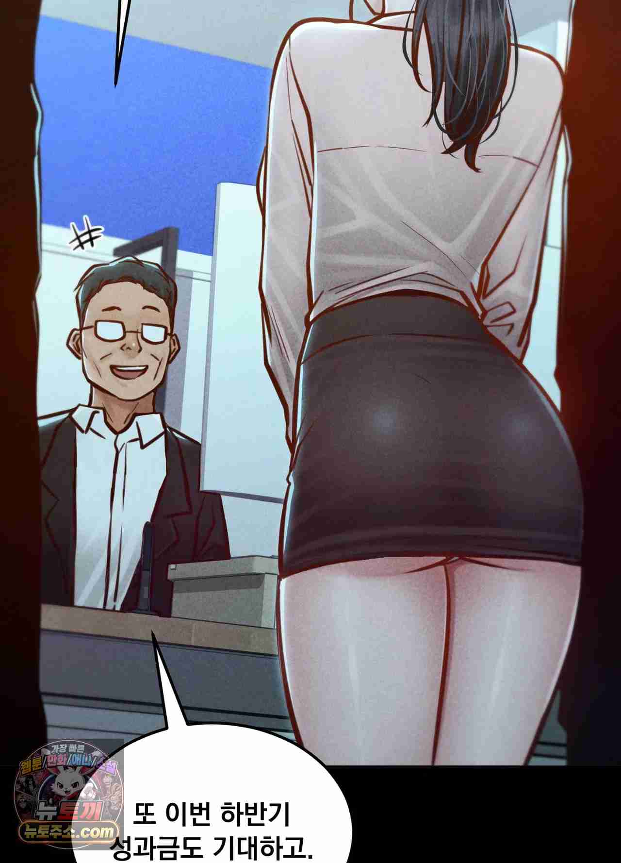 NEW  Paradise Villa Page 101 - MangaHe