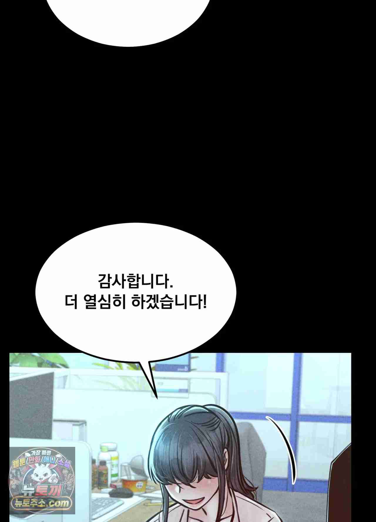 NEW  Paradise Villa Page 102 - MangaHe
