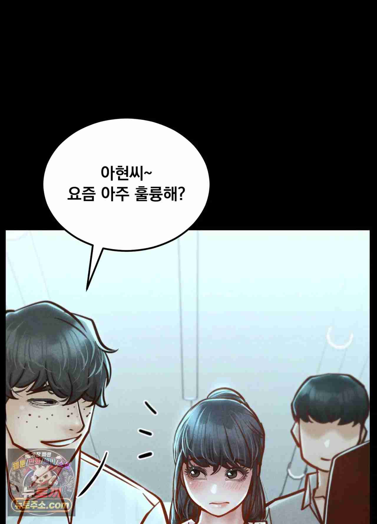 NEW  Paradise Villa Page 105 - MangaHe