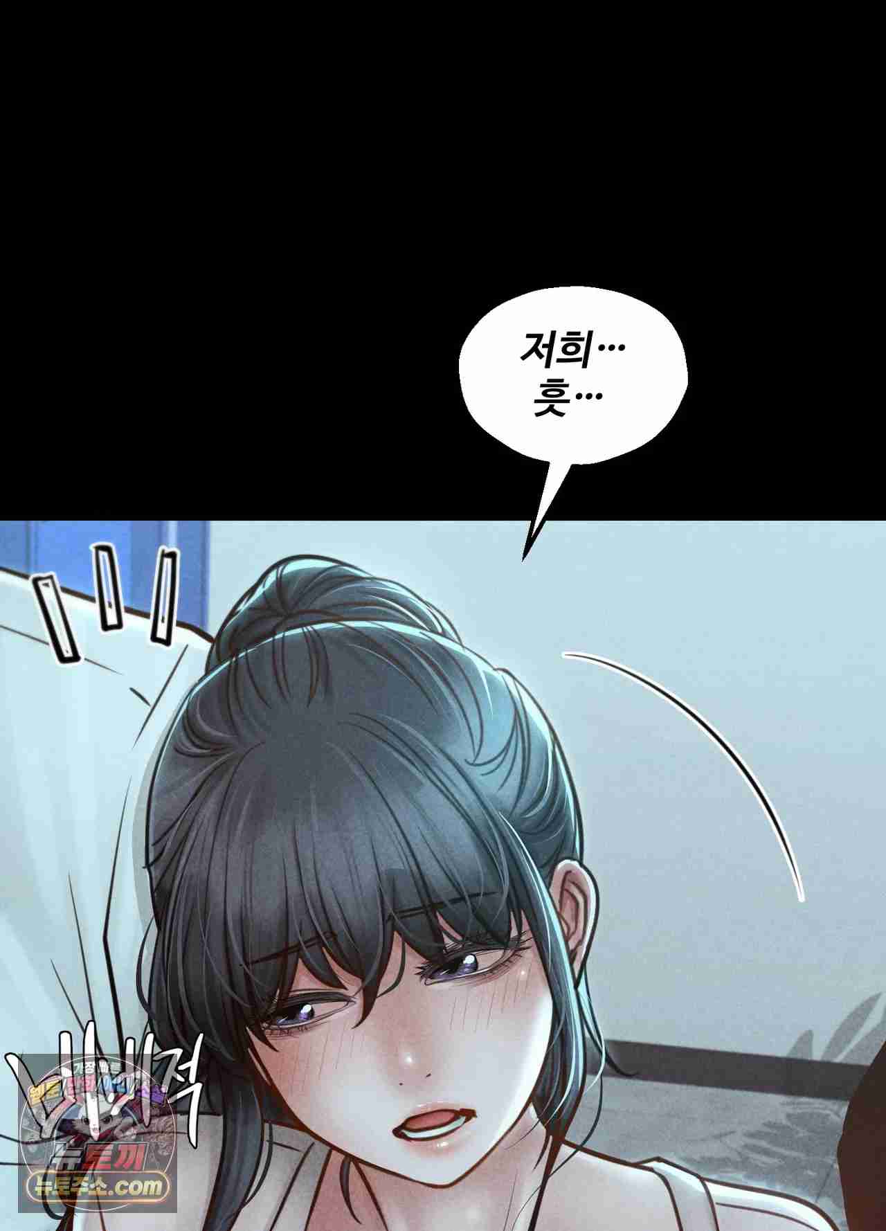 NEW  Paradise Villa Page 112 - MangaHe