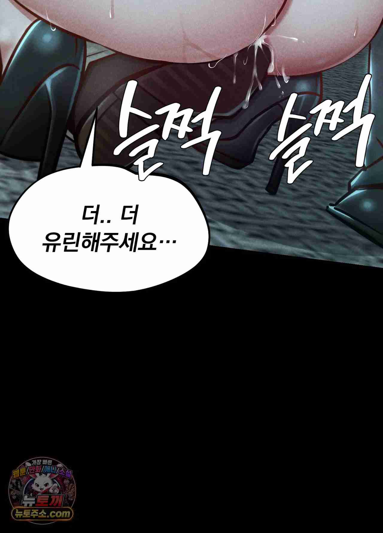 NEW  Paradise Villa Page 15 - MangaHe