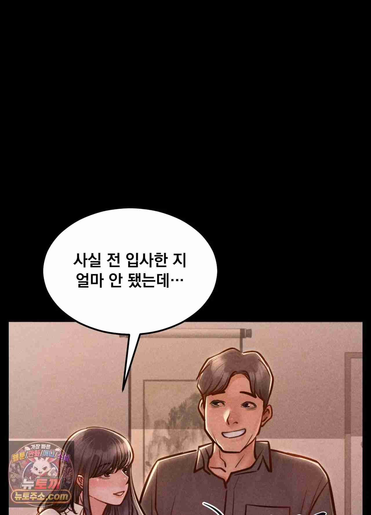 NEW  Paradise Villa Page 41 - MangaHe