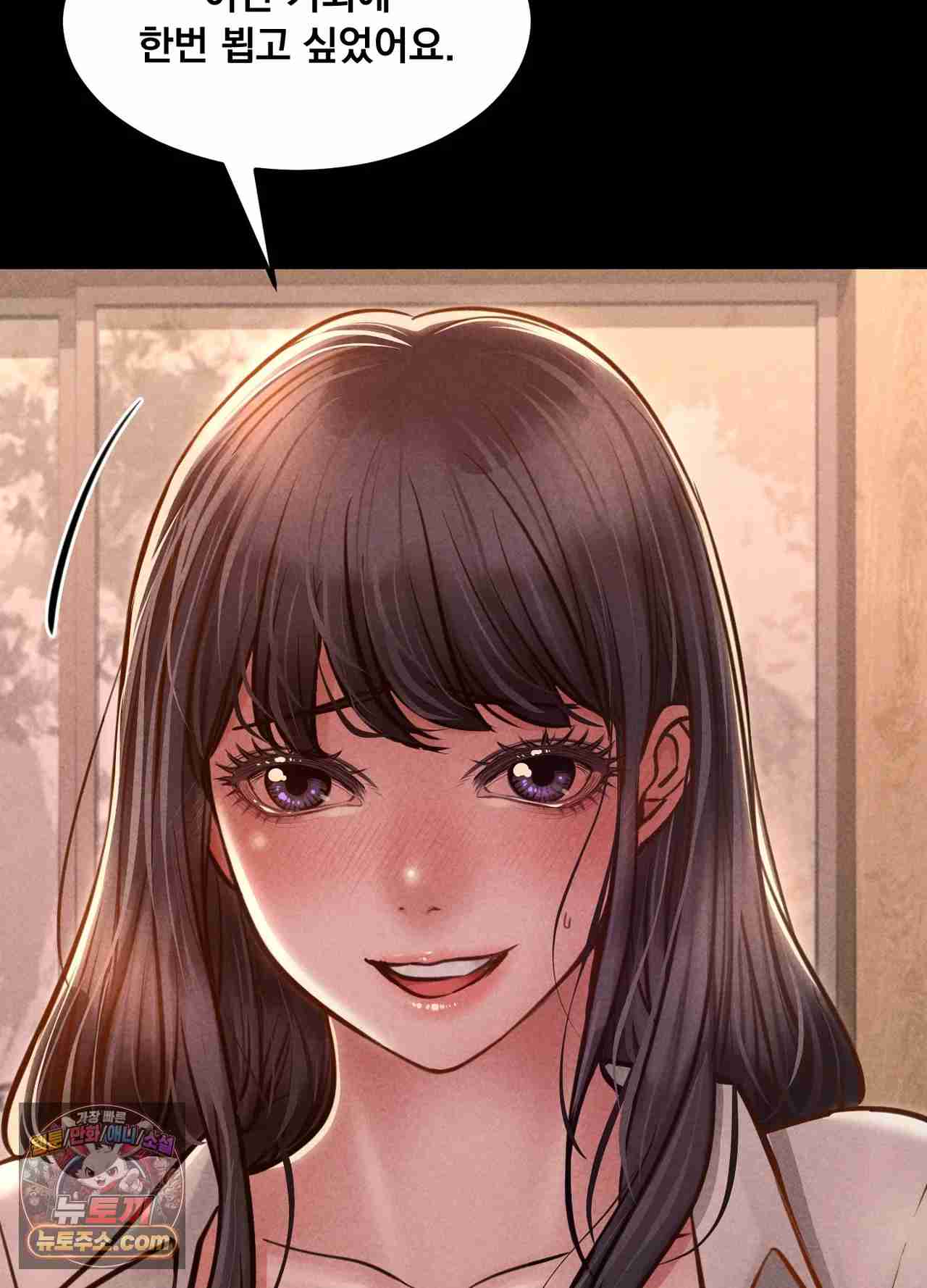 NEW  Paradise Villa Page 45 - MangaHe