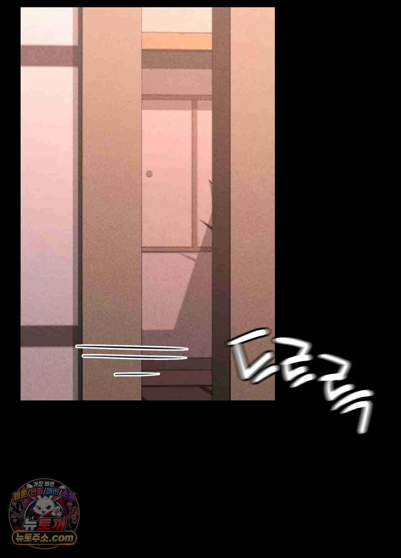 NEW  Paradise Villa Page 53 - MangaHe