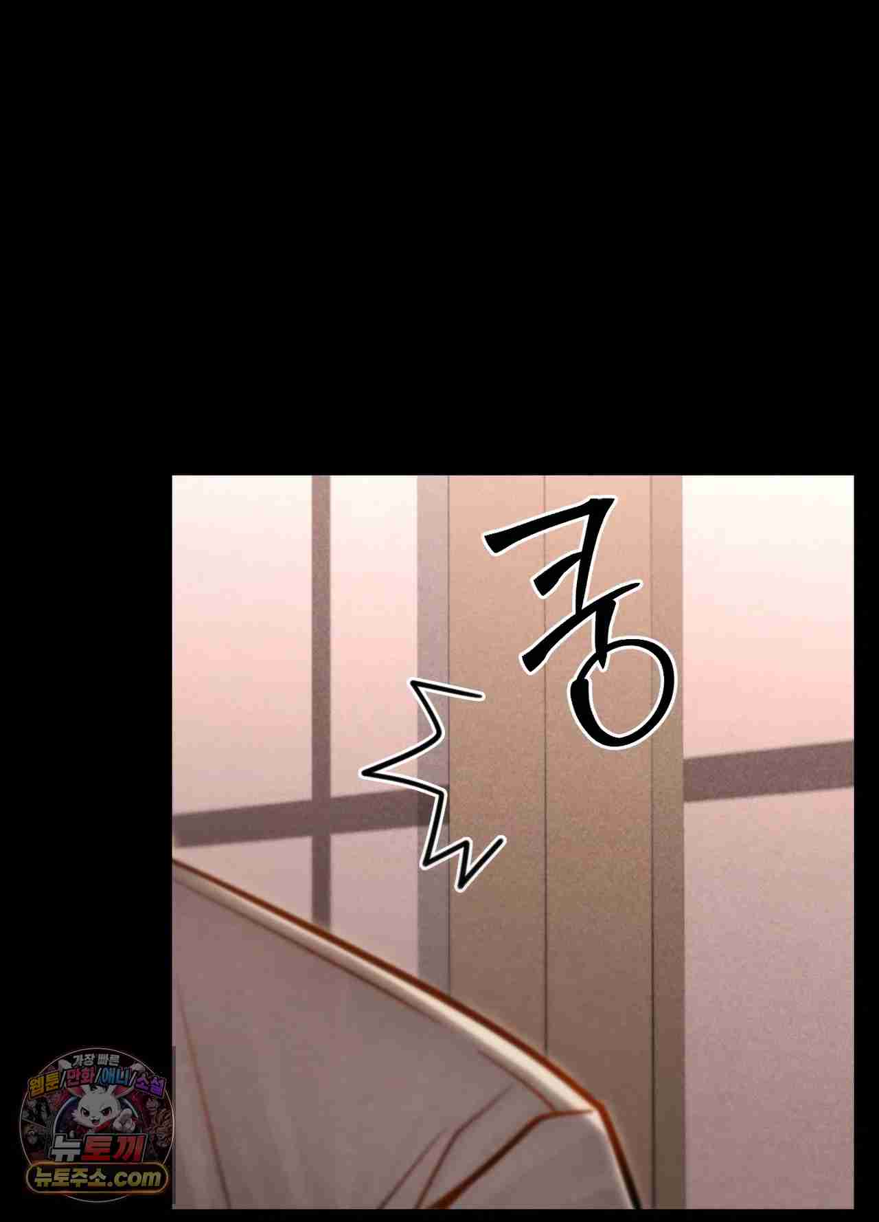 NEW  Paradise Villa Page 54 - MangaHe